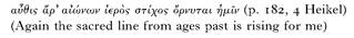 Elsewhere we meet with trivial discrepancies between the annotations and the Greek form of the eclogue, which disappear when the Latin is consulted. Paradoxical though it seems, the strongest evidence that the speaker knew his text in Latin is a misquotation: