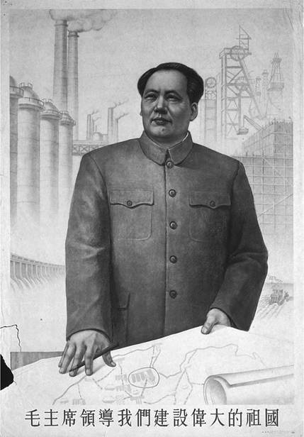 Against a background of modern industrial plants with smokestacks, Mao Zedong holds blueprints for the future in this 1953 poster, which reads, “Chairman Mao leads us to build a great country."