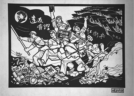 This 1967 poster glorifies young Red Guards carrying the banner of Chairman Mao and attacking the “four olds” (“old ideas, old culture, old customs, old habits of the exploiting classes”), trampling traditional Confucian virtues, Buddhism religion, and foreign influences alike.