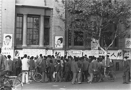 Curious crowds absorb the fall of the “Gang of Four,” caricatured in Shanghai wall posters in mid-October, 1976.
