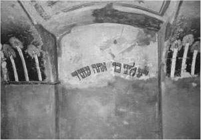 Fragments of identity. The secret synagogue in the ghetto of Terezin (Theresienstadt), Czech Republic. “Know before whom you stand.” Other Hebrew inscriptions call upon God to “relent from Thy wrath” and declare that “He has not yet forgotten us.” Fragments of identity. The secret synagogue in the ghetto of Terezin (Theresienstadt), Czech Republic. “Know before whom you stand.” Other Hebrew inscriptions call upon God to “relent from Thy wrath” and declare that “He has not yet forgotten us.”